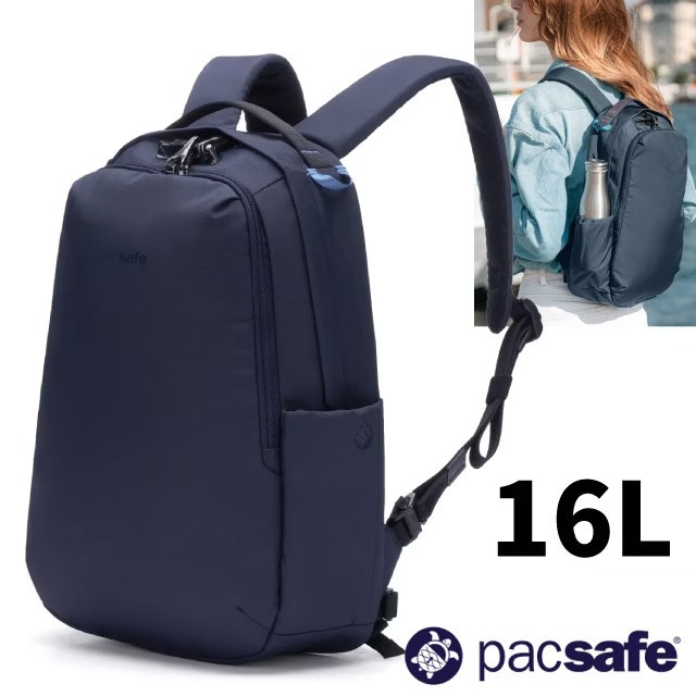 88折，加贈涼感巾【Pacsafe】V 16L All-around Backpack 全能後背包16L/61120658 海洋藍✿30E010